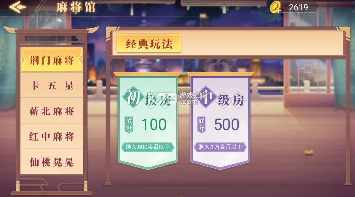 鄂州五十k v1.0.7 方言版下载 鄂州五十k v1.0.7 方言版下载