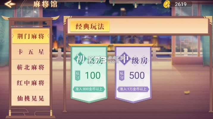 鄂州五十k v1.0.7 方言版下载 鄂州五十k v1.0.7 方言版下载