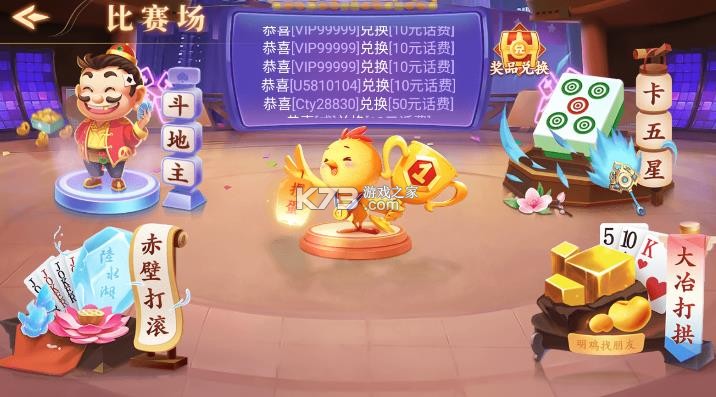 鄂州五十k v1.0.7 方言版下载 鄂州五十k v1.0.7 方言版下载