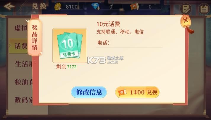 鄂州五十k v1.0.7 方言版下载 鄂州五十k v1.0.7 方言版下载