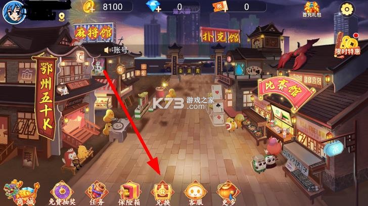 鄂州五十k v1.0.7 方言版下载 鄂州五十k v1.0.7 方言版下载