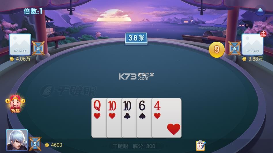 小吆干瞪眼 v5.0 游戏免费版 截图