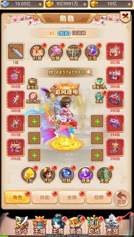 霸气英雄 v1.0.0 0.1折天天1000版 截图