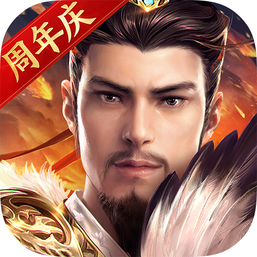 卧龙吟百度版下载v5.1.2.1