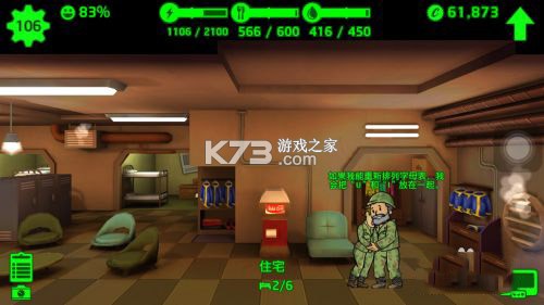 避难所online v5.10.19 国际服下载 避难所online v5.10.19 国际服下载