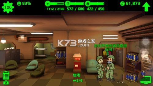 避难所online v5.10.19 国际服下载 避难所online v5.10.19 国际服下载