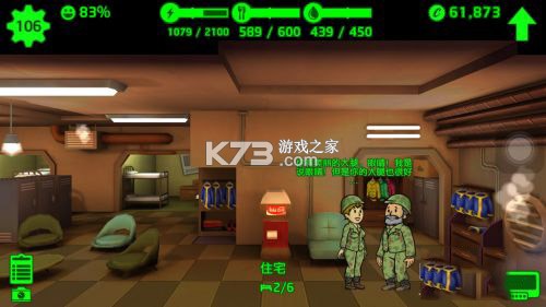 避难所online v5.10.19 国际服下载 避难所online v5.10.19 国际服下载