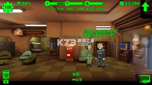 避难所online v5.10.19 国际服下载 避难所online v5.10.19 国际服下载