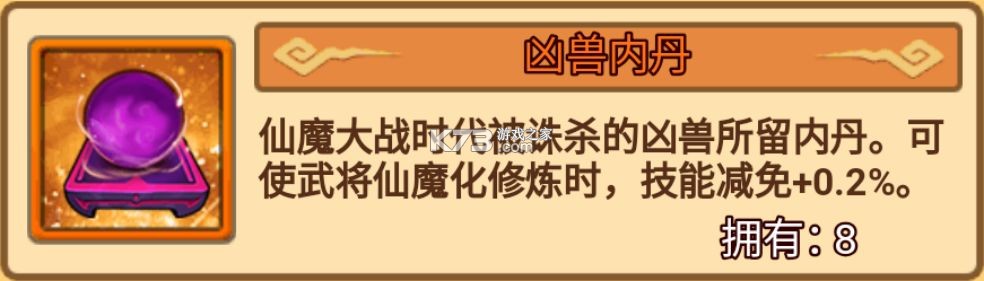 无双战将 v1.2.7 vivo版 无双战将 v1.2.7 vivo版