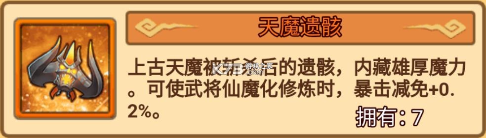 无双战将 v1.2.7 vivo版 无双战将 v1.2.7 vivo版
