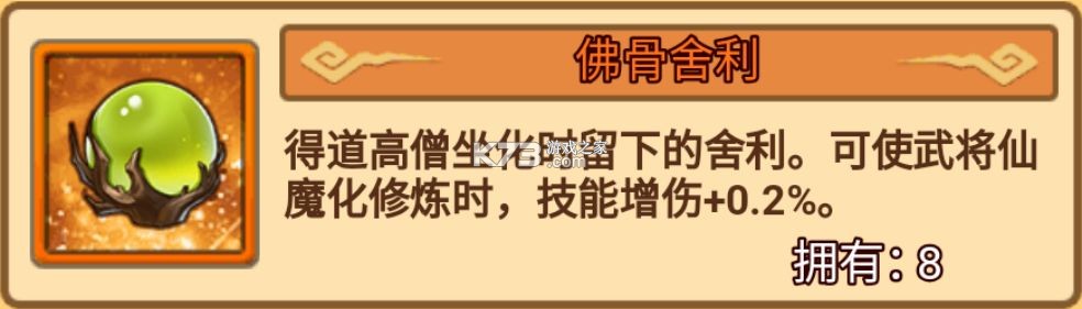 无双战将 v1.2.7 vivo版 无双战将 v1.2.7 vivo版