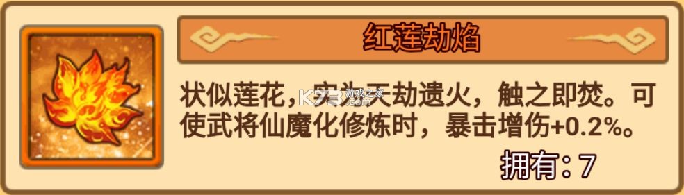 无双战将 v1.2.7 vivo版 无双战将 v1.2.7 vivo版