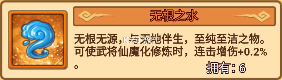无双战将 v1.2.7 vivo版 无双战将 v1.2.7 vivo版