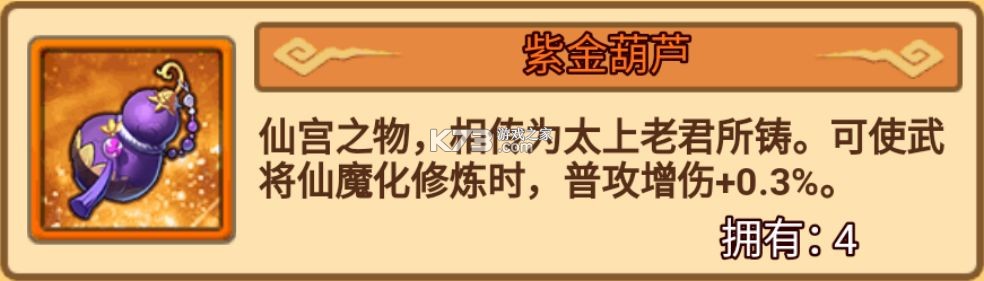 无双战将 v1.2.7 vivo版 无双战将 v1.2.7 vivo版