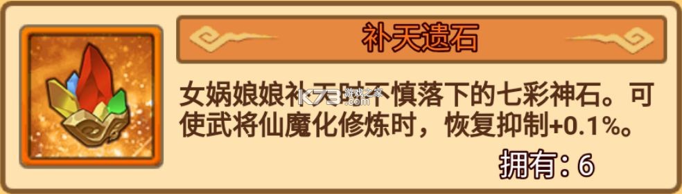无双战将 v1.2.7 vivo版 无双战将 v1.2.7 vivo版
