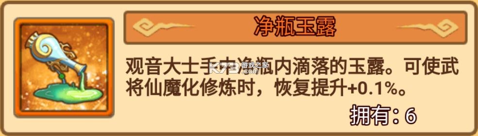 无双战将 v1.2.7 vivo版 无双战将 v1.2.7 vivo版