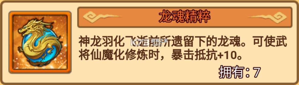 无双战将 v1.2.7 vivo版 无双战将 v1.2.7 vivo版