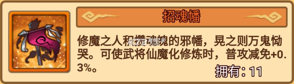 无双战将 v1.2.7 vivo版 无双战将 v1.2.7 vivo版