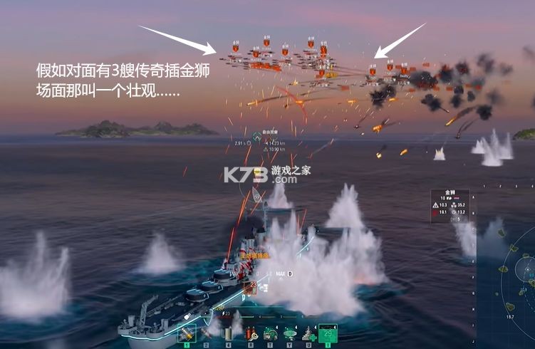 战舰世界闪击战 v8.5.0 oppo版下载 截图