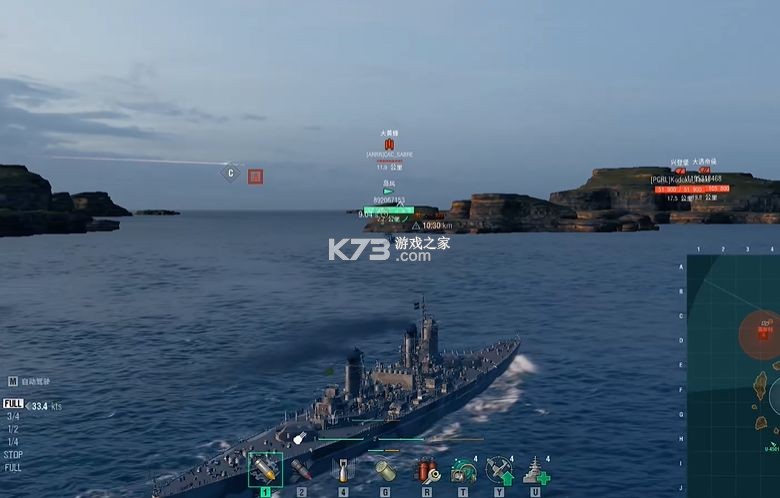 战舰世界闪击战 v8.5.0 oppo版下载 截图