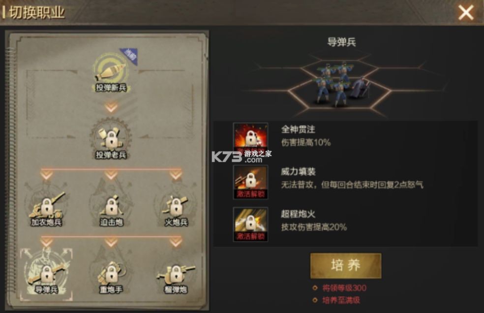 亮剑 v6.10.11 2026最新版