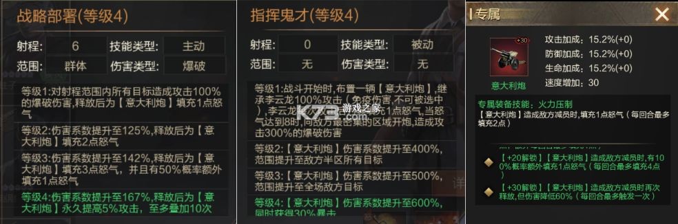 亮剑 v6.10.11 2026最新版