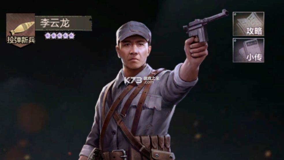 亮剑 v6.10.11 2026最新版