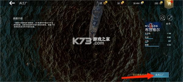 战舰世界闪击战 v8.5.0 网易官服下载 战舰世界闪击战 v8.5.0 网易官服下载