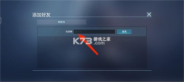 战舰世界闪击战 v8.5.0 腾讯版 截图