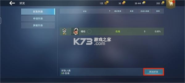 战舰世界闪击战 v8.5.0 腾讯版 截图