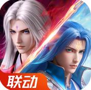 斗罗大陆魂师对决oppo版下载