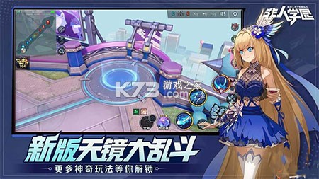 非人学园 v4.3.100 百度版 非人学园 v4.3.100 百度版