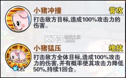 一拳超人最强之男 v1.7.5 果盘客户端 一拳超人最强之男 v1.7.5 果盘客户端