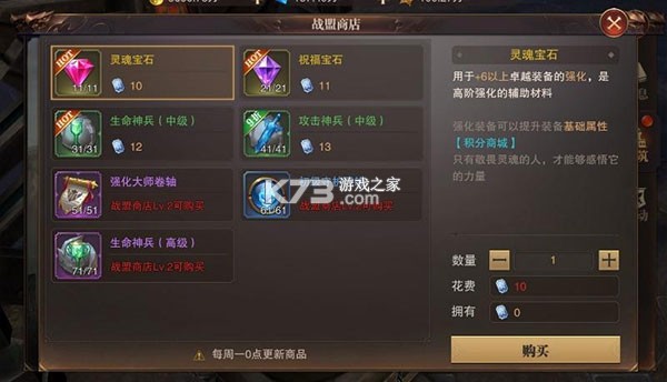 精灵盛典 v1.83.1 oppo客户端 截图