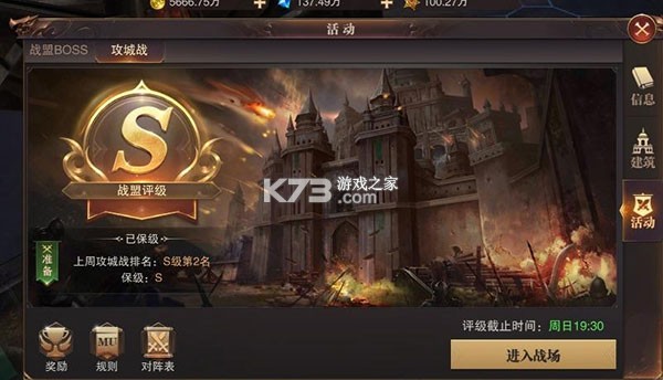 精灵盛典 v1.83.1 oppo客户端 截图