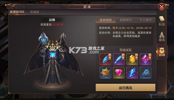 精灵盛典 v1.83.1 oppo客户端 截图