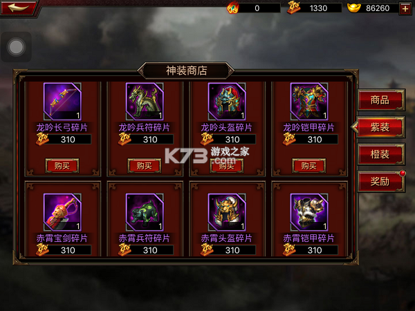 三国群英传争霸 v1.26.3 小米版