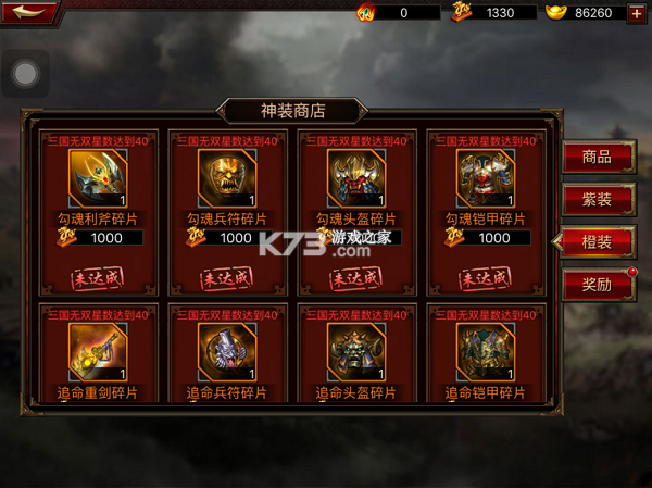 三国群英传争霸 v1.26.3 小米版
