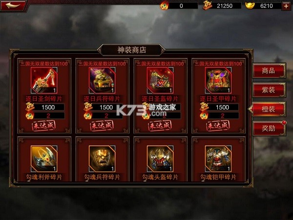 三国群英传争霸 v1.26.3 小米版