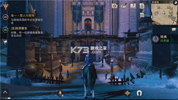 猎魂觉醒 v1.0.514626 官方版 截图