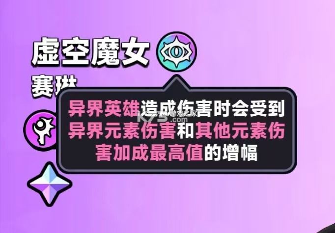 胡闹地牢 v1.1.6 0.1折版 截图