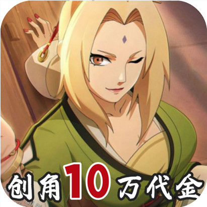 异次元大作战 v1.0.0 0.05折创角10万版