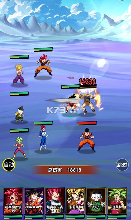 皇城传说 v1.0.0 0.05折满v爆代金版 截图