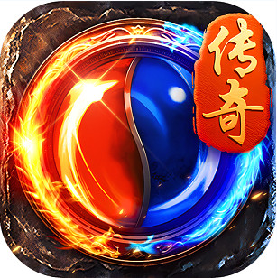 海蛇传奇欢乐版 v1.0.2 三职业送万充版