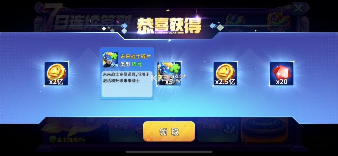 姚记捕鱼 v7.6.0.0 手机助手下载 截图