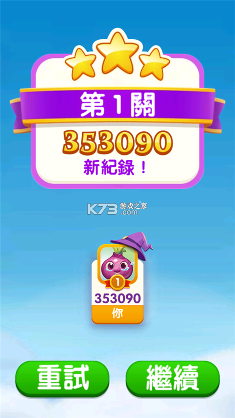 泡泡魔女传奇3 v10.9.3.0 2026最新版 截图