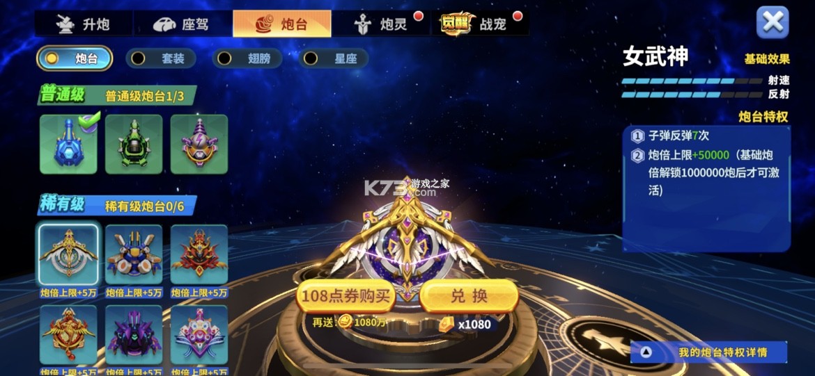 姚记捕鱼 v7.6.1.0 百度版2026最新版下载 姚记捕鱼 v7.6.1.0 百度版2026最新版下载