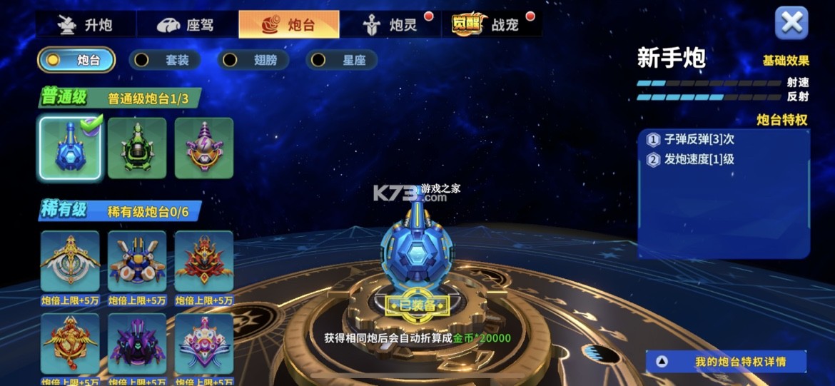 姚记捕鱼 v7.6.1.0 百度版2026最新版下载 姚记捕鱼 v7.6.1.0 百度版2026最新版下载