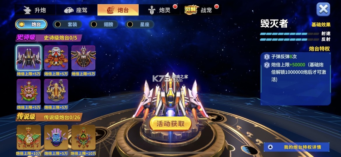 姚记捕鱼 v7.6.1.0 百度版2026最新版下载 姚记捕鱼 v7.6.1.0 百度版2026最新版下载