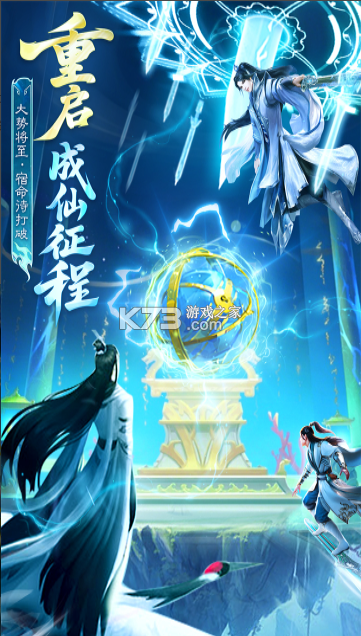 英雄战令 v1.0.0 手游官方版 截图